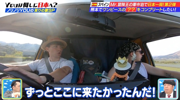Filming with TV Toyko Why Did You Come to Japan? YOUは何しに日本へ?