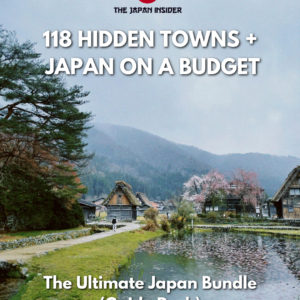 The Ultimate Japan Bundle (Guide Pack)