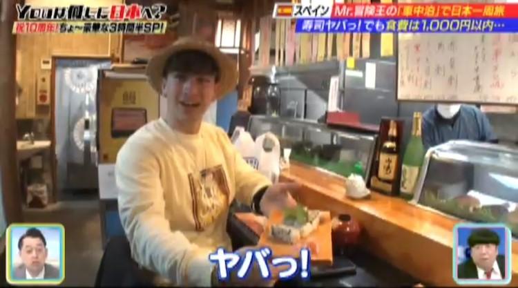 Filming with TV Toyko Why Did You Come to Japan? YOUは何しに日本へ?