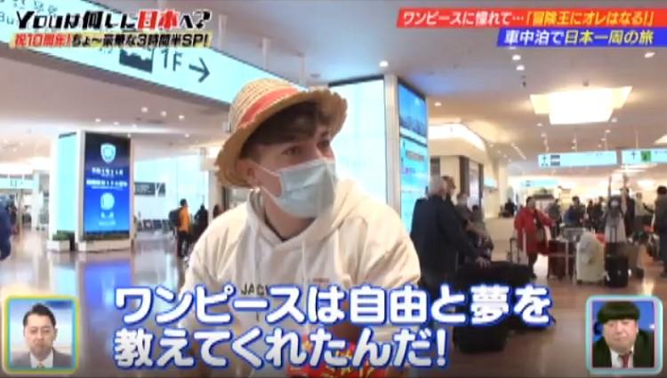 Filming with TV Toyko Why Did You Come to Japan? YOUは何しに日本へ?
