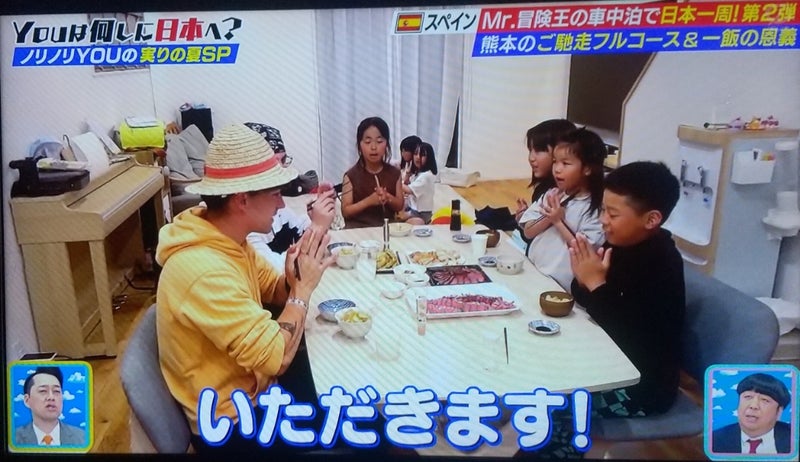 Filming with TV Toyko Why Did You Come to Japan? YOUは何しに日本へ?